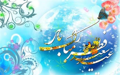 تعطیلات عید فطر در کشور‌های اسلامی چند روز است+ اینفوگرافیک