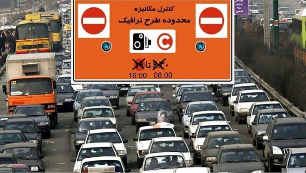 طرح ترافیک از فردا به خیابان های پایتخت باز می گردد