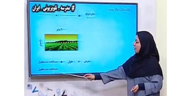مدرسه تلویزیونی ایران در تابستان تعطیل نمی‌شود