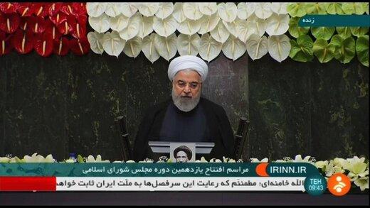 روحانی: مجلس، مجلس حوزه‌های انتخابیه نیست، خانه ملت است