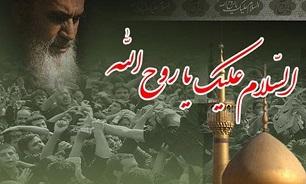 پخش برنامه «بنیانگذار» با موضوع ۴۱ سال رهبری انقلاب اسلامی از امشب