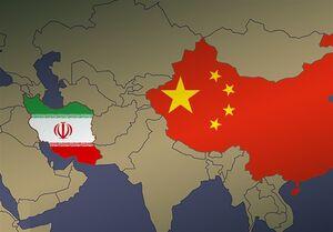 توافق ایران و چین ضربه محکمی به جایگاه آمریکاست  (۹۵ نظر)