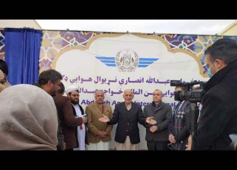تغییر نام فرودگاه هرات افغانستان به خواجه عبدالله انصاری