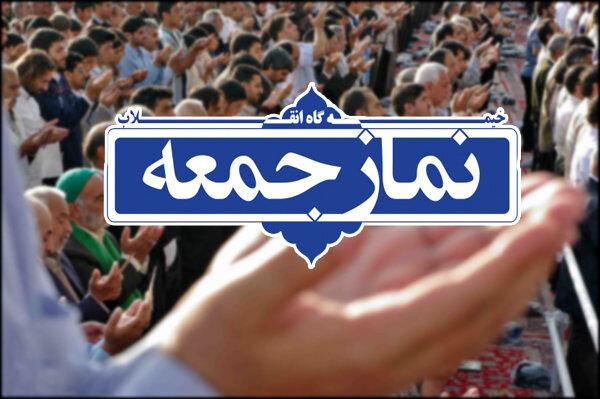 نماز جمعه در همه شهرهای استان مرکزی جز فراهان برگزار می‌شود