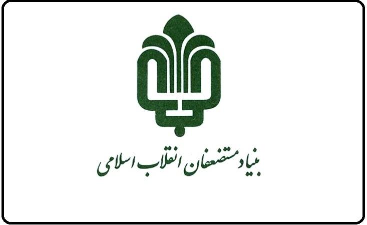 گسترش چتر خدمات بیمه‌ای محرومان با حمایت بنیاد مستضعفان انقلاب اسلامی
