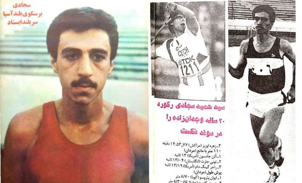 برگی از تاریخ؛ جلد جالب کیهان ورزشی از آقای دونده /  آقای وزیر همچنان رکورددار است!
