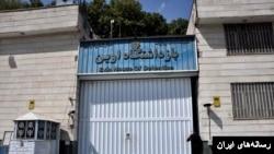 نامه نرگس محمدی از زندان؛ زنان محبوس در زندان اوین با «تبعیض جنسیتی» مواجه‌اند