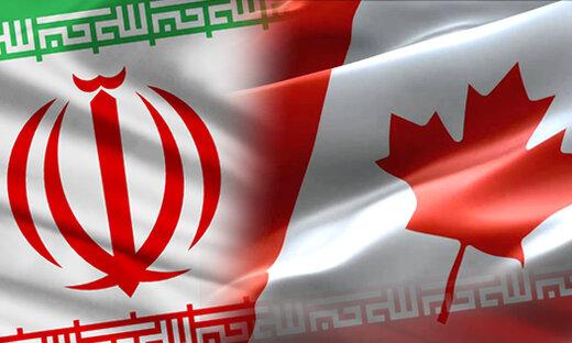واکنش دادگاه کانادا با درخواست توقیف دارایی‌های ایران