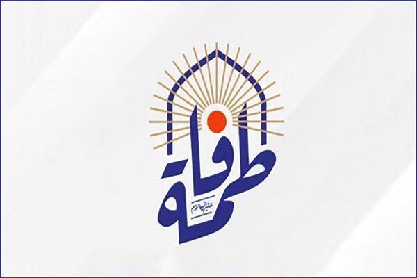 دومین جشنواره فرهنگی بین‌المللی «کوثر عصمت» در عراق برگزار می شود