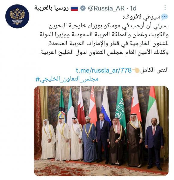  حساب رسمی وزارت خارجه روسیه، از نام جعلی &quot;خلیج عربی&quot; به جای &quot;خلیج فارس&quot; استفاده کرد 