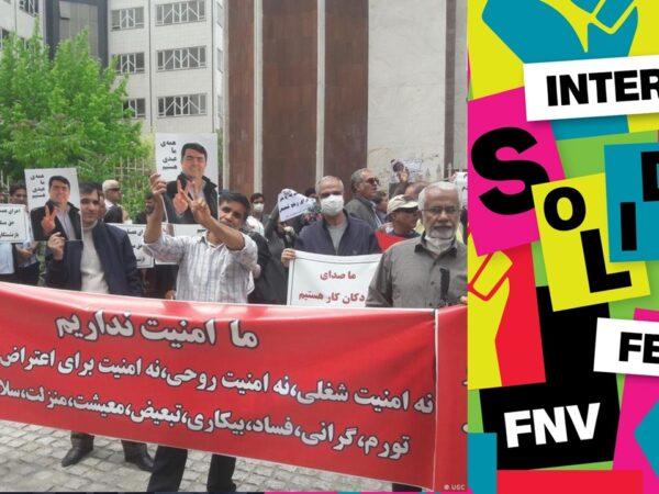 انعکاس سرکوب و بی‌حقوقی کارگران ایران در کنفرانس «همبستگی بدون مرز» در آمستردام