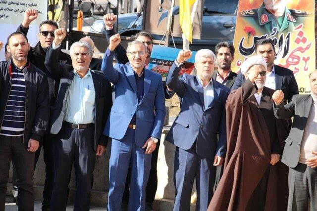 تجمع حقوقدانان انقلاب اسلامی علیه رژیم صهیونیستی
