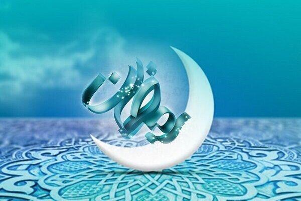 احکام ماه رمضان و روزه‌داری