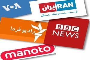 اپیدمی "مرگ" در رسانه‌های فارسی‌زبان - Gooya News