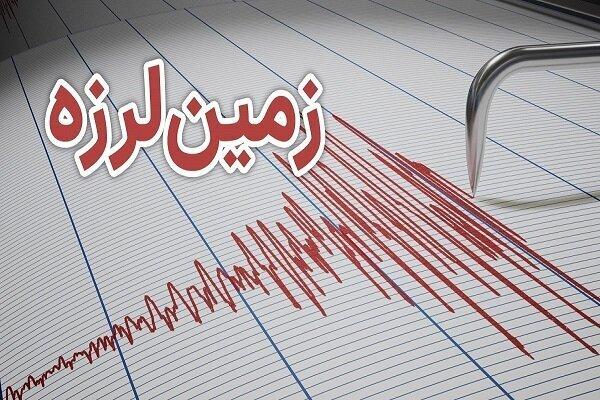 زلزله ۴.۸ ریشتری سیستان و بلوچستان را لرزاند