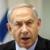  Netanyahu Mocked Over Jeans Comment