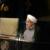 Rouhani’s UN Speech Seen as Warning to the US