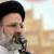 Raisi Has Hired Many Pro-Ahmadinejad Figures in Presidential Campaign 