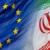 How Far Will EU Go Backing Iran in Nuclear Deal?