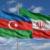 Iran, Azerbaijan discuss trade ties amid COVID-19 outbreak