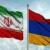 Iran Business and Technology Summit to be held in Armenia