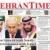 Front pages of Iran’s English dailies on May 16