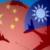 China says will not tolerate any intervention in Taiwan