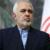 FM Zarif's letter to UN Secretary-General