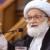 Isa Qassim congratulates freedom of Ibrahim Zakzaky
