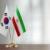Iran envoy to S. Korea summoned over newspaper's piece