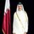 Qatar's emir to visit Iran, Europe next week: report