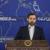 UNGA anti-Iran report on HR 'politically motivated, unjust'