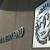 Iran inflation rate lower according to IMF figures