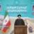 Solution to problems is relying on internal resources: Raeisi