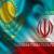 Iran, Kazakhstan hold meeting to discuss bolstering trade