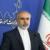 Iran condemns US bombing of civilian targets in eastern Syria