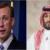 Sullivan, bin Salman discuss Iran, Yemen