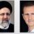 President Raeisi to visit Syria next week: report