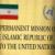 Iran UN mission denounces UAE renewed claim on trio islands