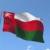 Oman calls for international court on Zionists crimes