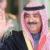 Sheikh Mishal Al-Ahmad Al-Jaber Al-Sabah named Emir of Kuwait