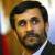 احمدی نژاد: باید از گردن کلفت ها و مدعیان مالکیت کشور شروع کنیم