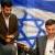 گزارش ویژه «موج سبز آزادی» از خدمات متقابل اسرائیل و احمدی نژاد