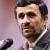 احمدی نژاد از اختصاص 3 میلیارد دلار به اتاق ایران برای راه اندازی مراکز تجاری خبر داد
