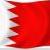 وزارت خارجه ایران حوادث خونین بحرین را محکوم کرد