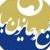 پیام تسلیت مجمع روحانیون مبارز به مناسبت درگذشت پدر مهندس میرحسین موسوی