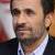 احمدی‌نژاد: پاسداشت نام خلیج‌فارس به‌عنوان مظهر صلح و برادری، وظیفه آحاد ایرانیان است