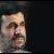 احمدي‌نژاد يك‏شنبه به‎طور مستقيم با مردم سخن مي‌گويد