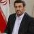 احمدی‌نژاد: تنها کشور در کره زمین هستیم که هیچ خانواده‌ای در آن گرسنه نیست