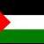 انتخابات محلي فلسطين به تعويق افتاد